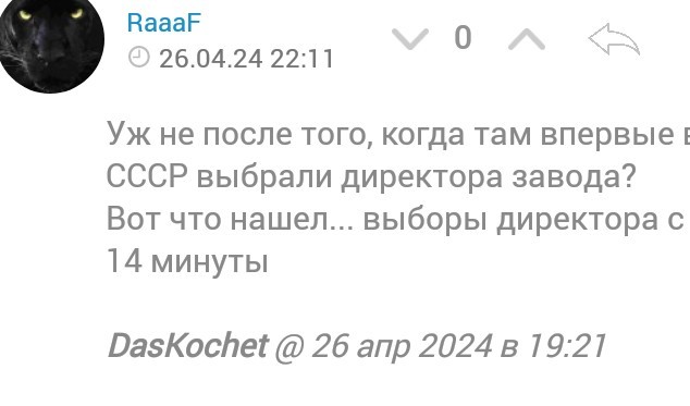 Что сейчас производят на Рижском заводе, который выпускал легендарные «РАФики»