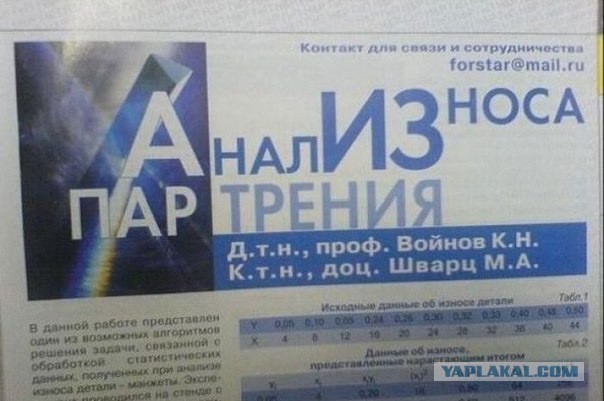 Ну тут даже я не знаю что сказать
