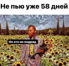 Небольшой юбилей