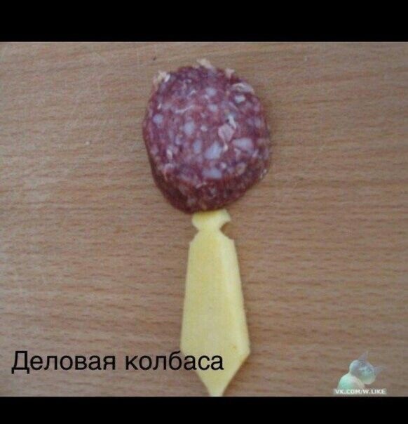 Так себе картинки 23.05.24