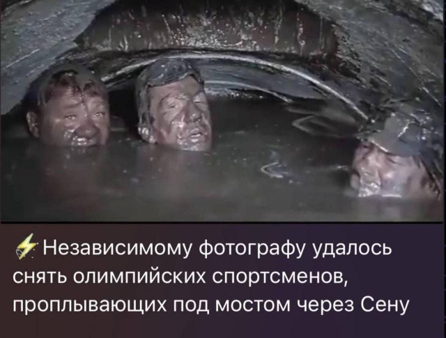 Бельгийская триатлонистка Клэр Мишель была госпитализирована с кишечной палочкой после заплыва в Сене