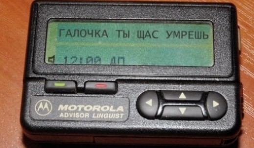 Операция Пейджер. Предварительные итоги.