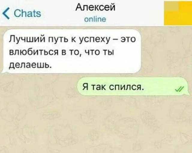 Приглашаю похандрить под баяны