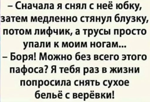 Так себе картинки 06.10.24