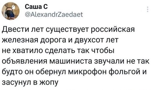 Пятачок, стреляй!