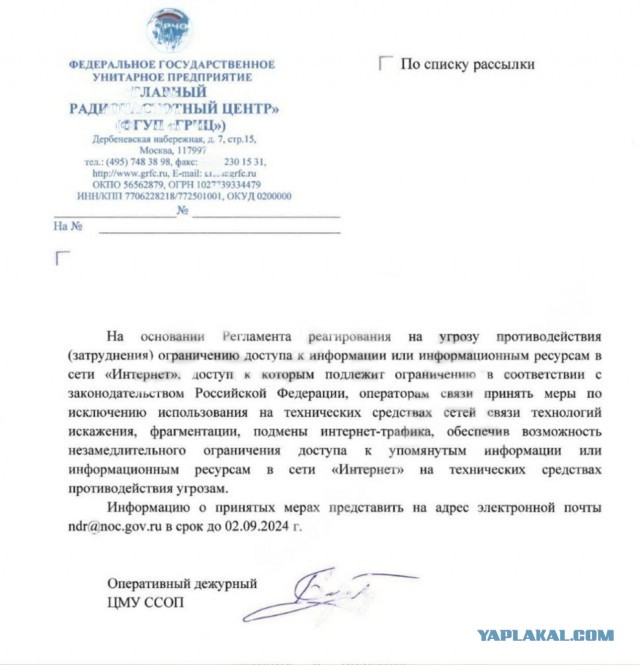 «YouTube замедляет себя сам» — заявляет Ростелеком