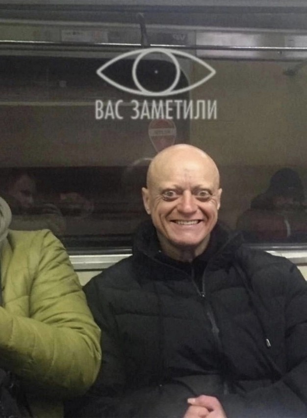 Фотожаба. Эти глаза напротив