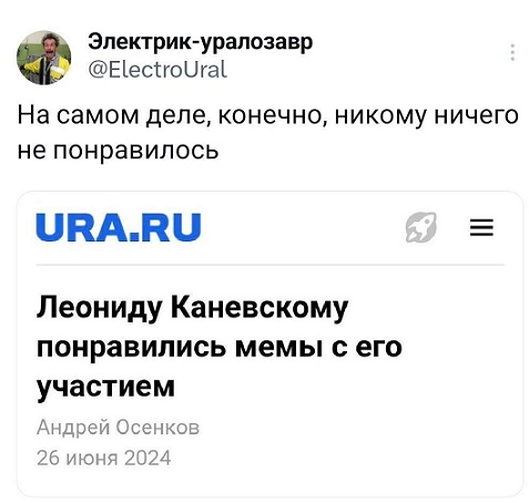 Это потому что я чёрный?