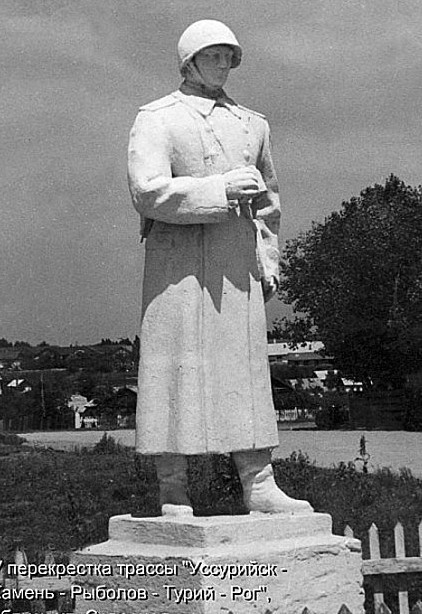 Помощница