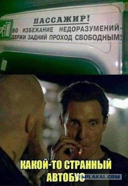 Баяны, очень баяны, но думаю улыбнёт