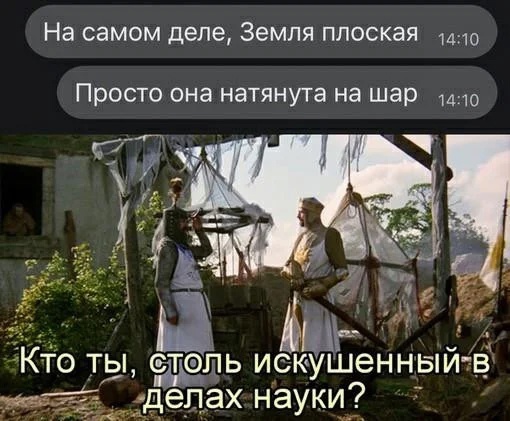 Нуштош 14.01.2025. Теперь ждем лета (s3e2)