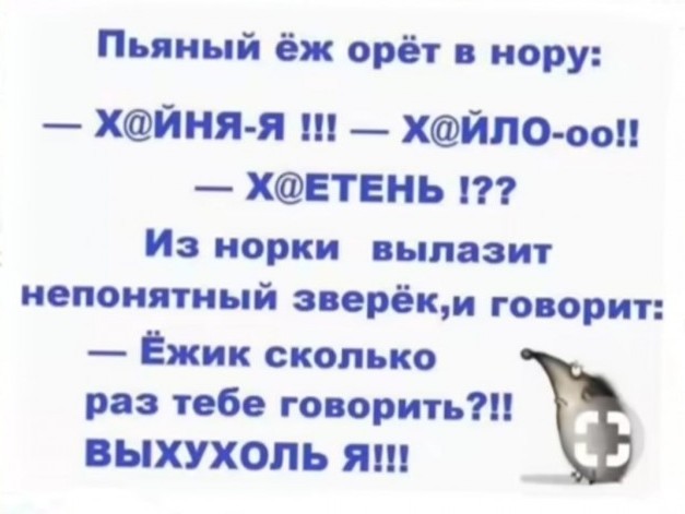 Завалялось тут случайно немного забавных картинок
