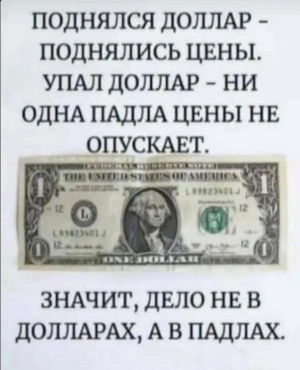 Доллар на профинанс 88 р!