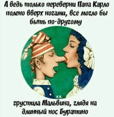 Так себе картинки 28.02.25