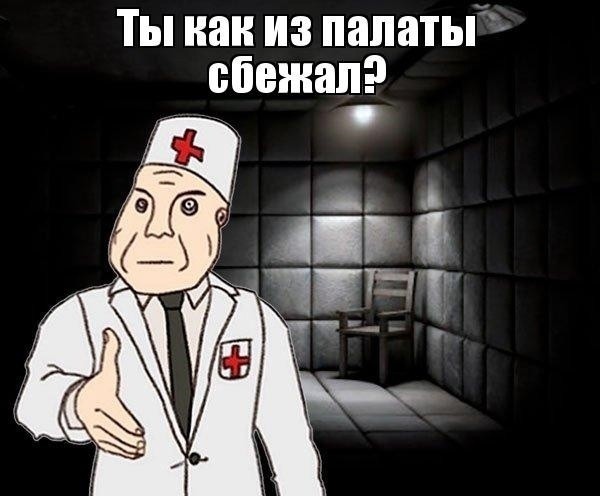 Что вообще здесь происходит?