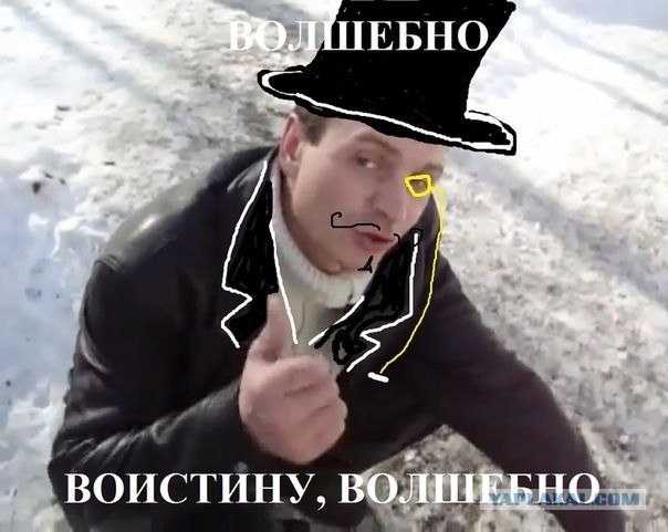 Венгерская рапсодия