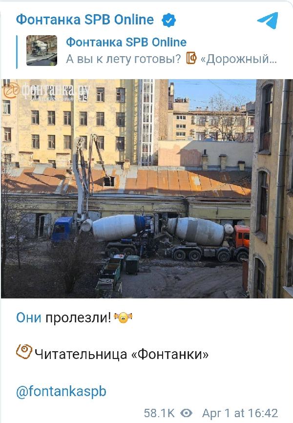 В Питере водитель бетономешалки попытался проехать через арку, но не учел одну маленькую деталь