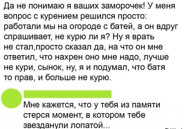 Так себе картинки 19.05.25