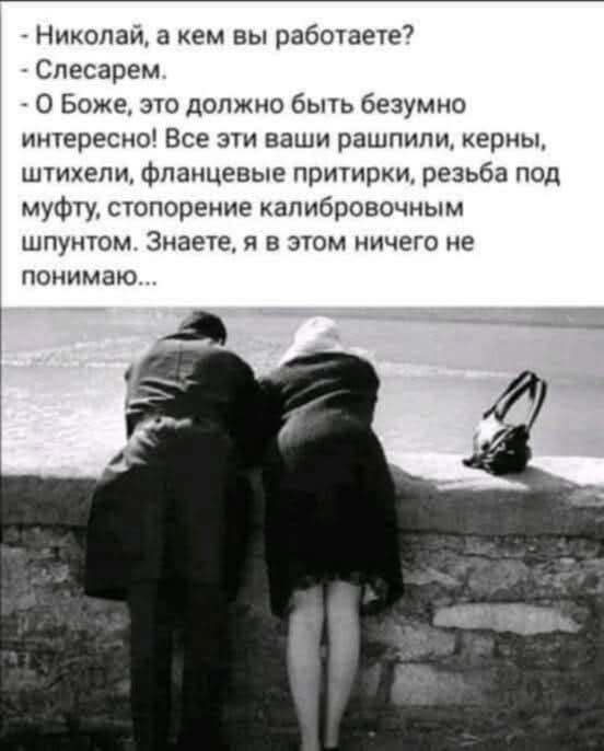 Так себе картинки 04.07.25