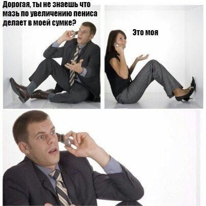Дичь. Просто дичь