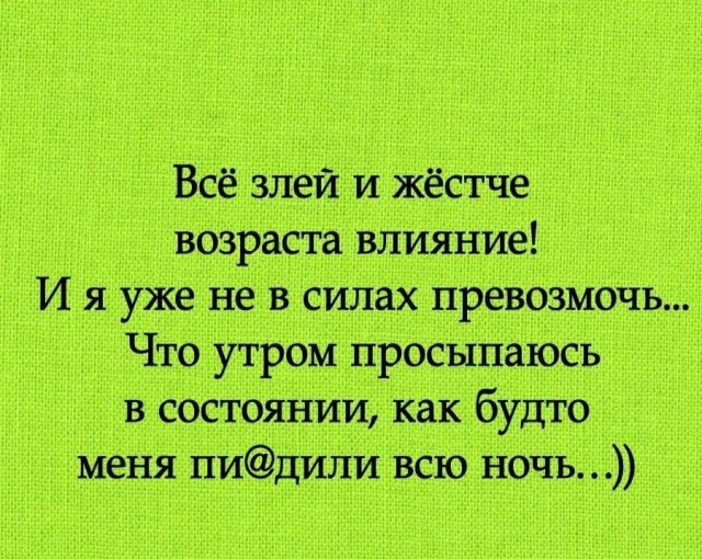 Так себе картинки 25.07.25