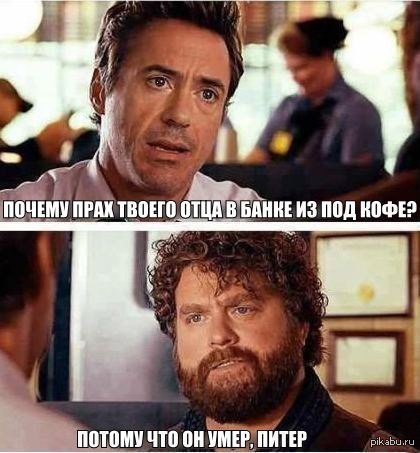 Пятничные мысли о похоронах