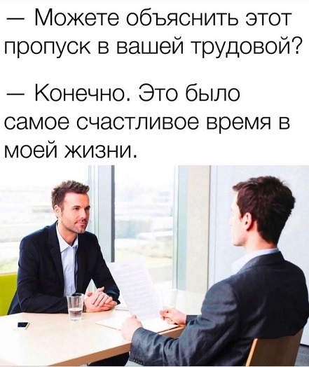 Но ты забыл...