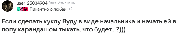 Тот, кто