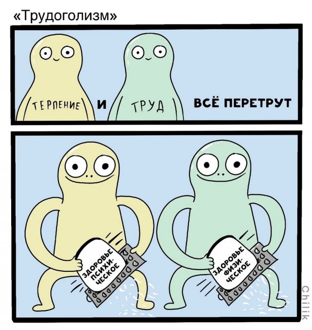 Лучшие поговорки про любимую работу