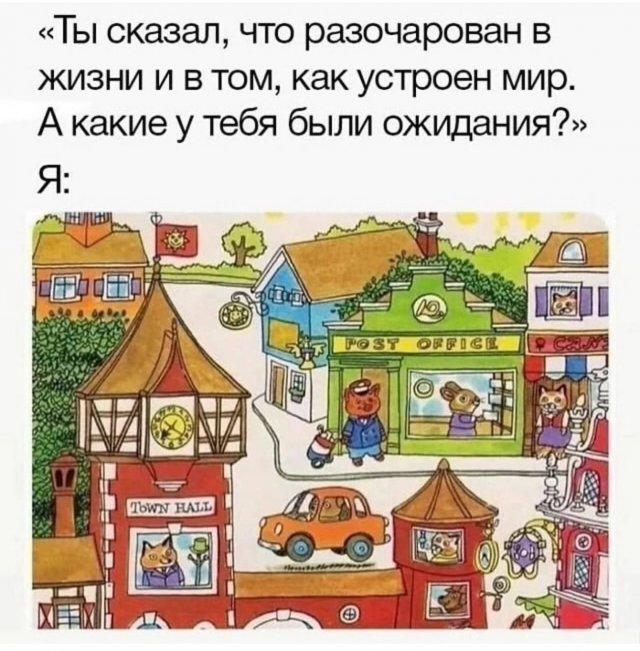 Летели два напильника, летели на боку