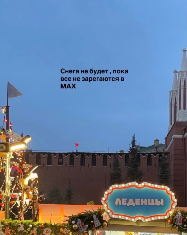 Хня всякая намба фор - 4