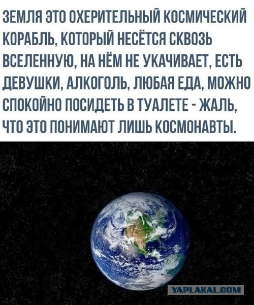 Картинки для деградации 103 (разной степени свежести)