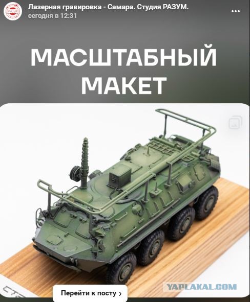 ЯП всемогущий -- ПОМОГИ! (про моделизм, дизайн и прочее)