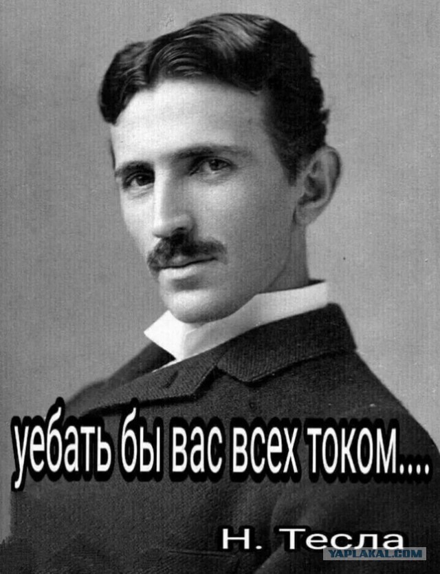 С Днём Энергетика!