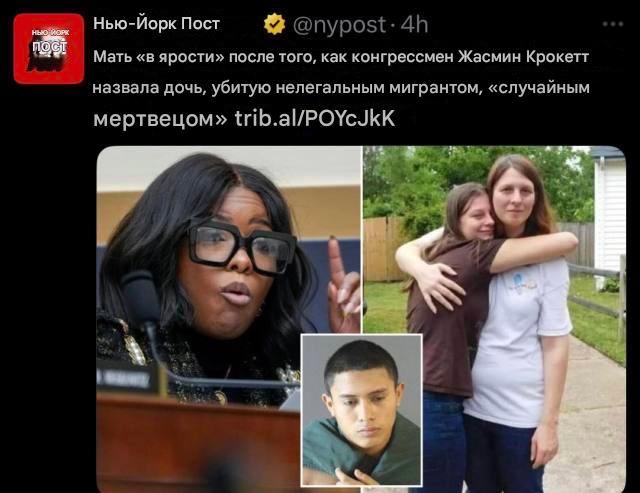 Сбит и подавлен