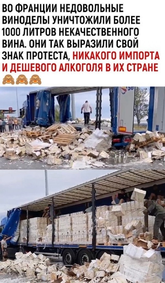 Так себе картинки 18.02.26