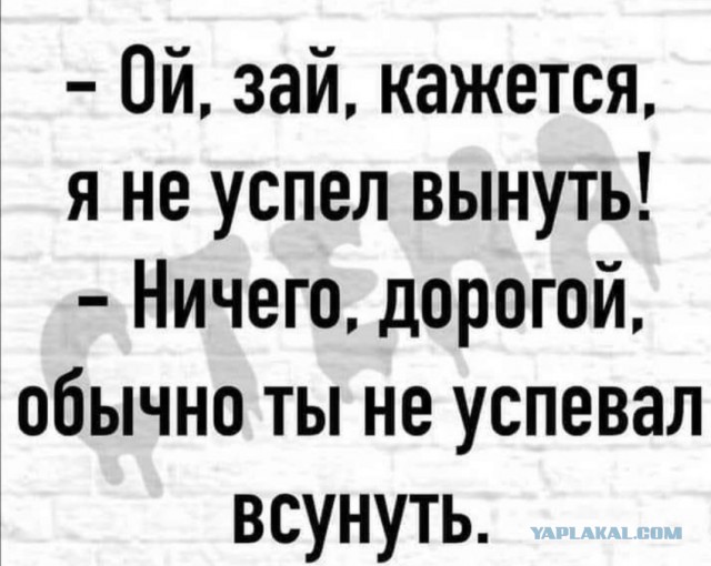Картиночки, баянчики 12 марта