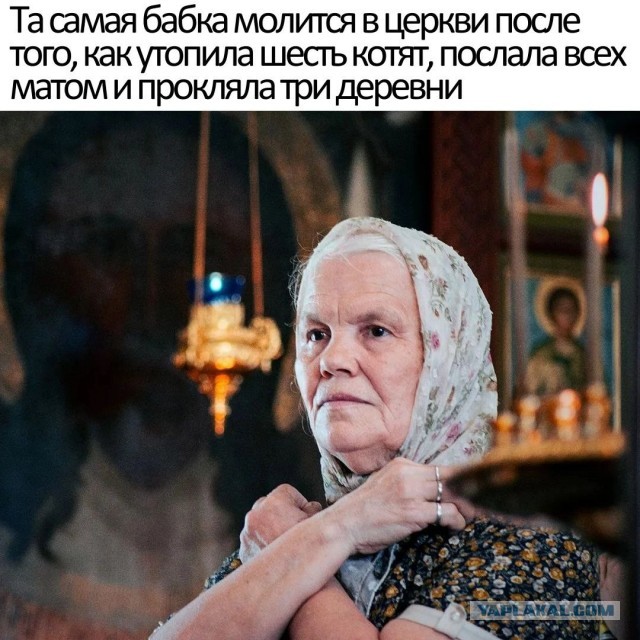 Бог занят. Перезвоните позже: почему молитва не работает так, как вы думаете