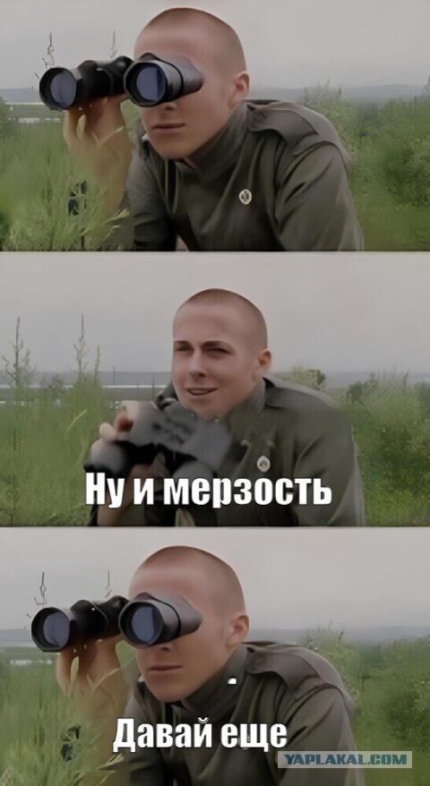 Утро после пьянки