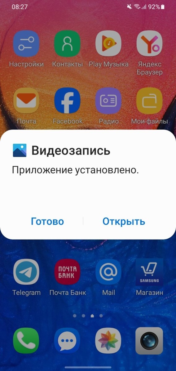 Про взлом MAX, пошагово