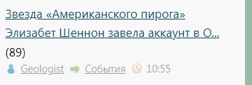 Звезда «Американского пирога» Элизабет Шеннон завела аккаунт в OnlyFans