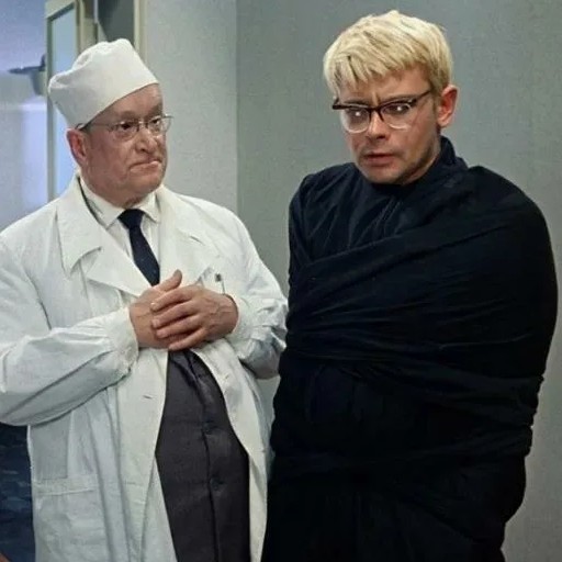 А помните мем?