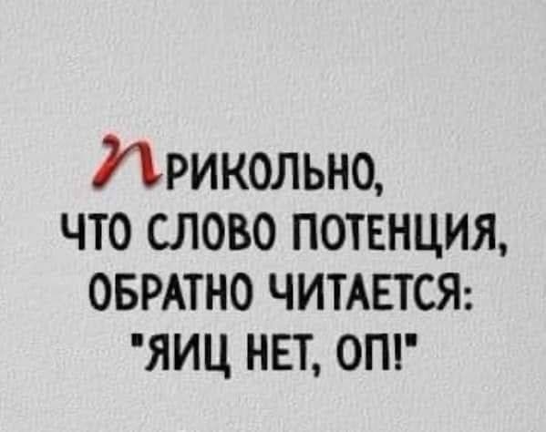 Картинки для деградации 197 (разной степени свежести)
