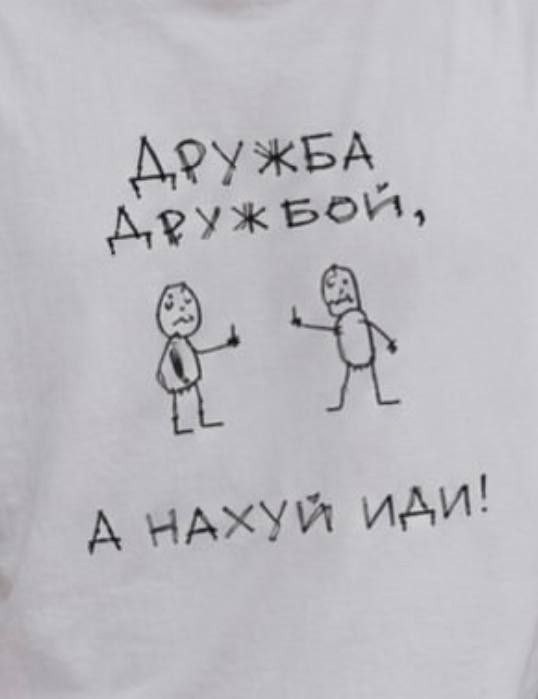 Картинки для деградации 240 (разной степени свежести)