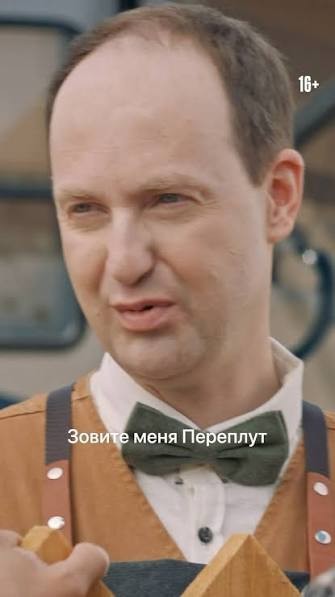 Крик души