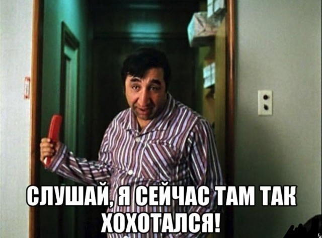 Пятница скоро.
