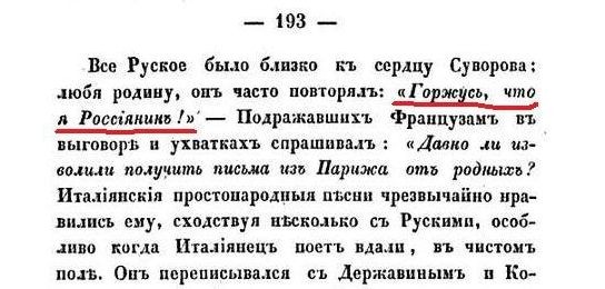 Вся правда о победе над Японией