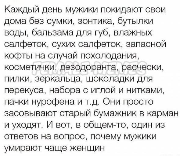 Если жизнь дала тебе лимон — сделай лимонад. Если жизнь дала тебе помидор — не пытайся сделать лимонад