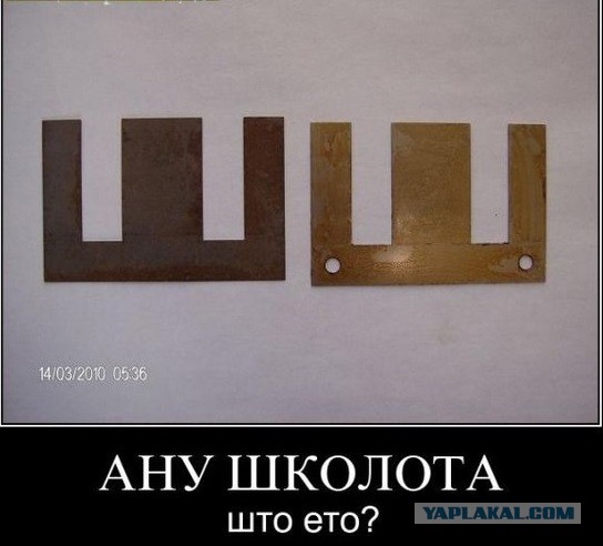 Эх, были времена...