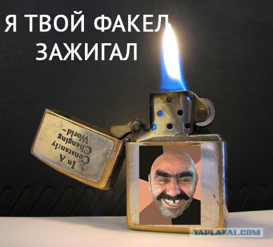 Олимпийский огонь погас.